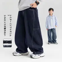 男の子用 デニムパンツ【秋用・カジュアル・長ズボン】（セットアップ対応）