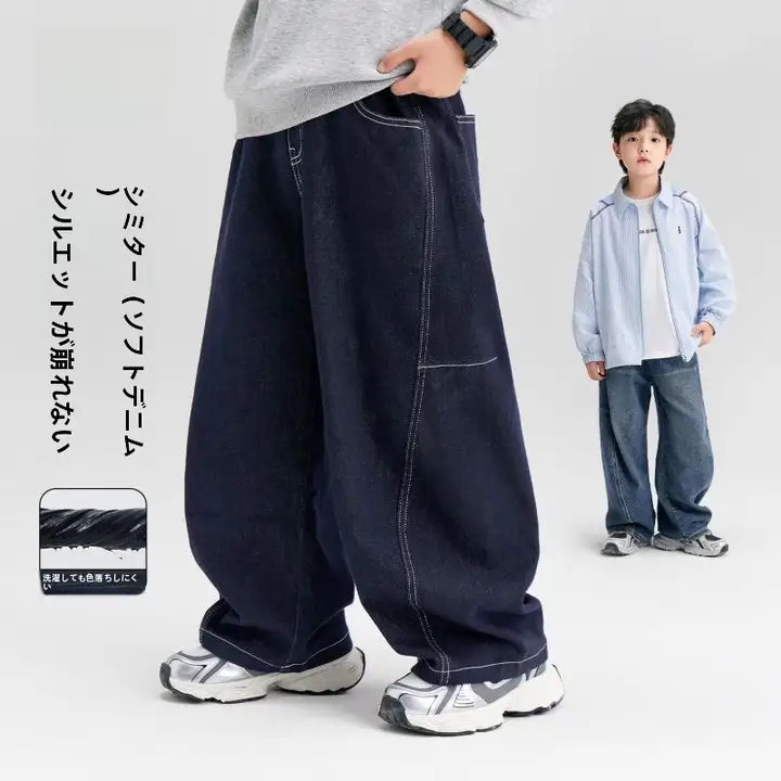 男の子用 デニムパンツ【秋用・カジュアル・長ズボン】（セットアップ対応）