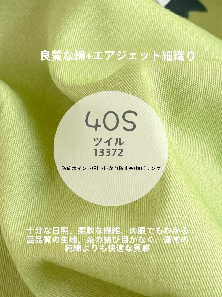 ベッドの敷き方で腰痛が減る？純綿の4点セットが解決するリアルな暮らしの悩み