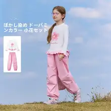 女の子用 多花柄トップスとパンツのアクティブウェア【春夏用・トレンディ】（セットアップ対応）