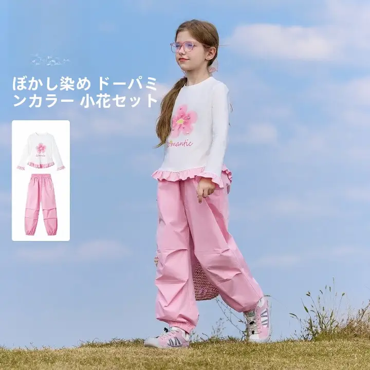 女の子用 多花柄トップスとパンツのアクティブウェア【春夏用・トレンディ】（セットアップ対応）