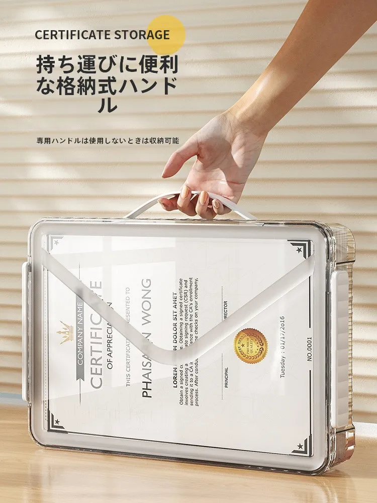 透明書類収納ボックス：子供書類整理に最適な防塵防水設計の実用性解析