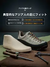アウトドア用 防水ハイキングシューズ【男女兼用・滑り止め・春夏用】