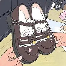 可愛らしい刺繍のラウンドトゥJK制服シューズ【極上の柔らかさ・厚底】