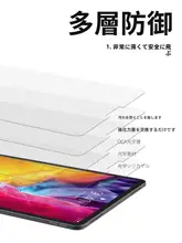 iPad対応の紙フィルム【落ち着いた質感・極上の柔らかさ・耐久性強化】