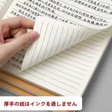 牛皮紙製 ノート【厚手・横罫・学生用・オフィス用】