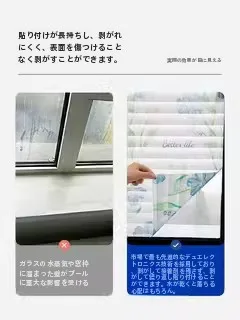 厚手スリガラス風スティッカー：UVカット機能を備えたバスルーム用不透明フィルムの実用性