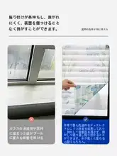 厚手すりガラス風スティッカー【バスルーム用・不透明・防眩光フィルム】