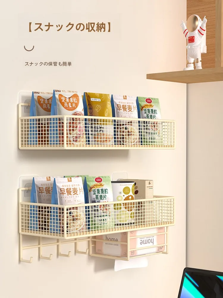 穴あけ不要 壁掛け収納ラック：クリームカラーでシンプルな収納を実現