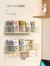 壁掛け収納棚   穴あけ不要 ベージュ ベッドサイド 寝室 一人暮らし 収納バスケット