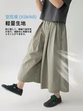 夏用子供用ワイドレッグスカートパンツ【おしゃれ・カジュアル・九分丈】（セットアップ対応）
