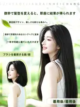夏にぴったり！軽量で自然な中分けロングウィッグ【日常使い・全頭タイプ】