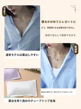 滑り止め付きのノンストラップブラ【大きいサイズ・薄手・美しい背中デザイン】