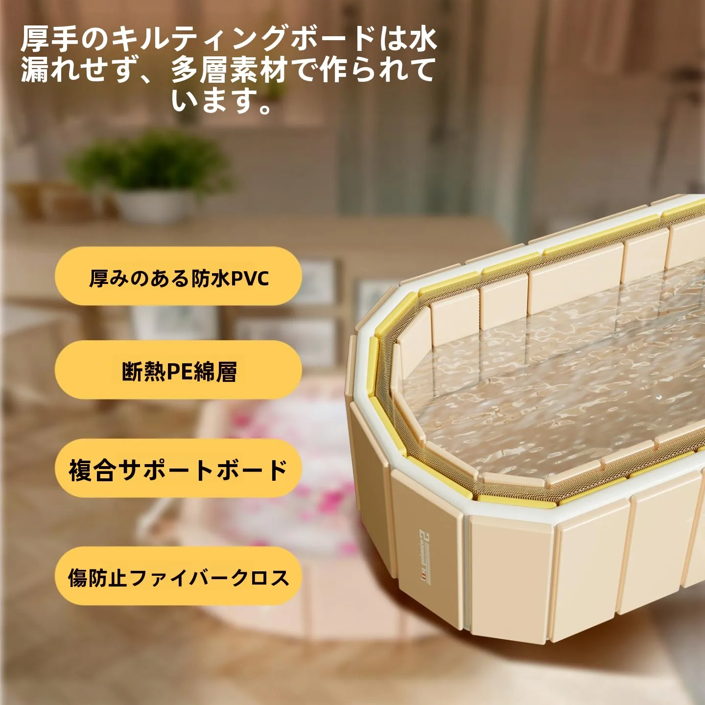 水切りお風呂は本当に必要？大人のための折りたたみバスタブが解決する3つの悩み