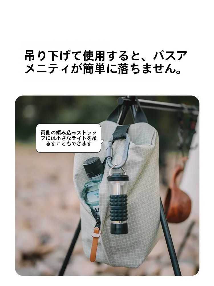 Naturehike 旅行用洗面ポーチ：防水大容量設計が実際の旅でどう活用されるか
