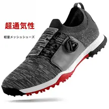 pgm ゴルフシューズ メンズ フライニットメッシュ 通気性 ダイヤル式 スポーツ 秋 「PGM」