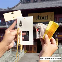 健康と幸運を祈る！厄除け御守り香囊【車用・お守り・ギフトに最適】