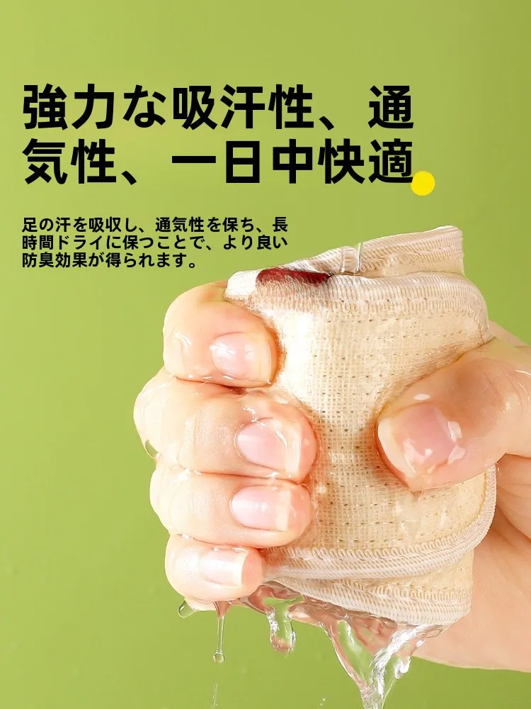 通気性抜群のコットン製インソール：抗菌・防臭・快適な薄型デザインの実用性解析