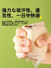 通気性抜群のコットン製インソール【抗菌・防臭・快適な薄型デザイン】