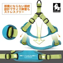 調整可能な犬用ハーネス【金属バックル・喉を圧迫しない・テディベアやゴールデンレトリバー向け】