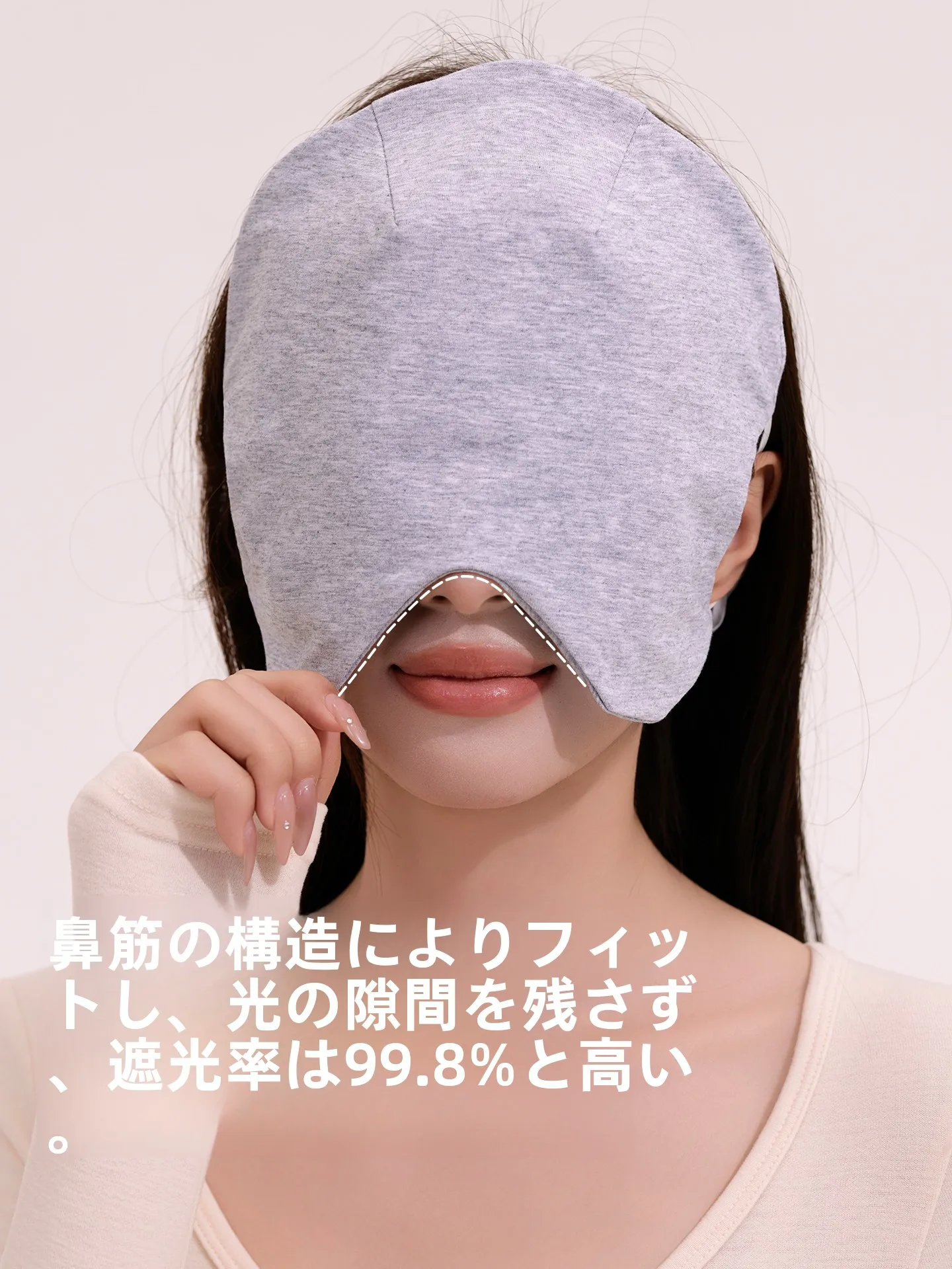秋冬用コットン製スリープキャップ：保温遮光機能で一人暮らしのQOLを向上