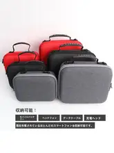 防震ハードケーススマートフォン収納バッグ【多機能・ポータブル・複数デバイス対応】（セットアップ対応）