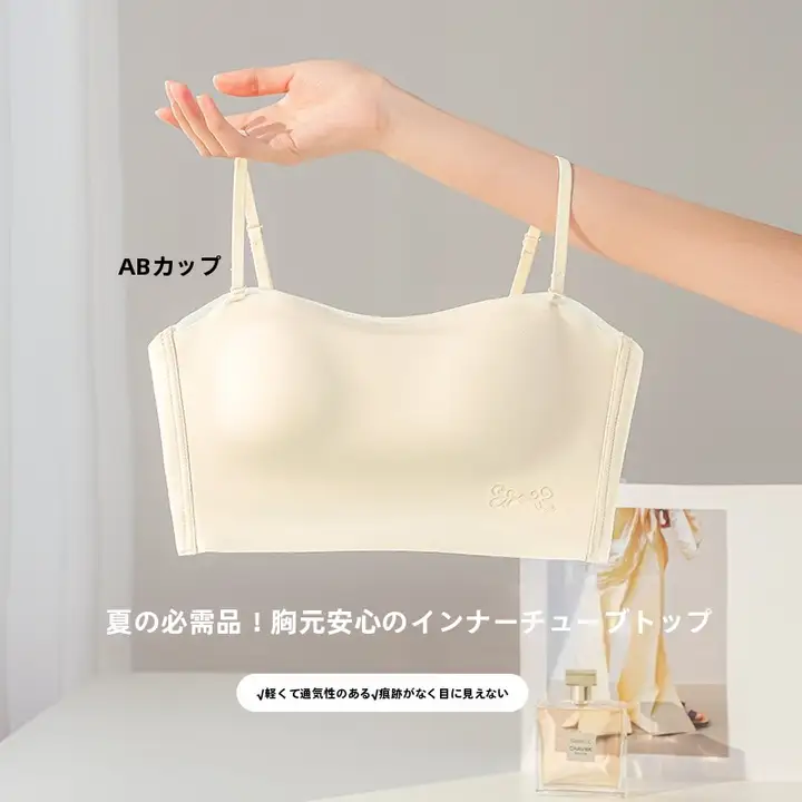 極上の柔らかさ！薄手のビスチェブラトップ【サマー・ストラップ付き・ノンワイヤー・ブラカップ付き】