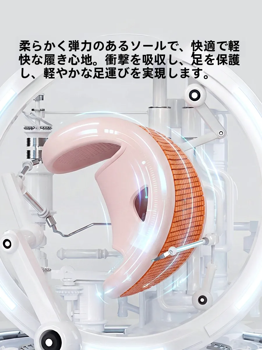 滑り止め付き室内サンダル：ウッド効果と快適さの実証データ
