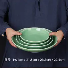 青磁 深皿 家庭用 創造的 食器 陶器