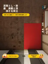高級感のある防滑玄関マット【住宅用・ベースダート・ヴィラ用】