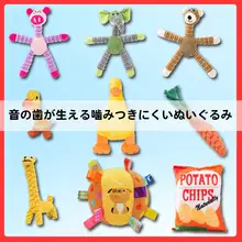 犬用ロープ結びおもちゃ【噛むのに強い・小型犬用・テディベアや子犬向け】