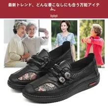 中高年向け快適なウォーキングシューズ【防滑・軽量・秋用】