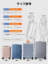 多瑙河デザインの旅行用キャリーケース【スーツケース・パスワードロック付き・軽量】