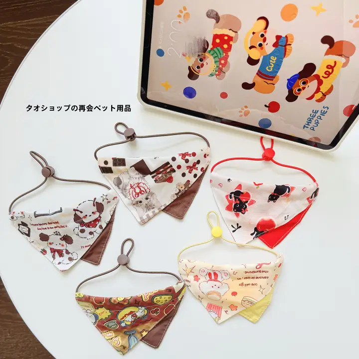 可愛いデザインのペット用三角巾【犬用・猫用・口水対策】
