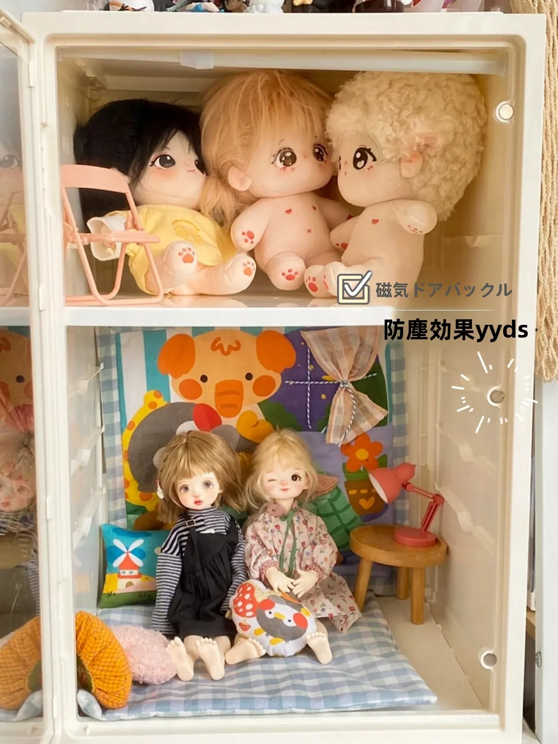 ぬいぐるみ 棚 としての収納バケツ ソフトおもちゃ ディスプレイケース 透明の選び方と実用性