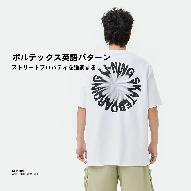 ストリートファッションの本質を解くTシャツ選びの完全ガイド