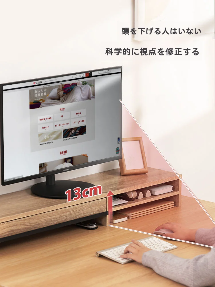パソコン高さ調整架 MNS-590：デスク周り収納とモニターリングの最適化