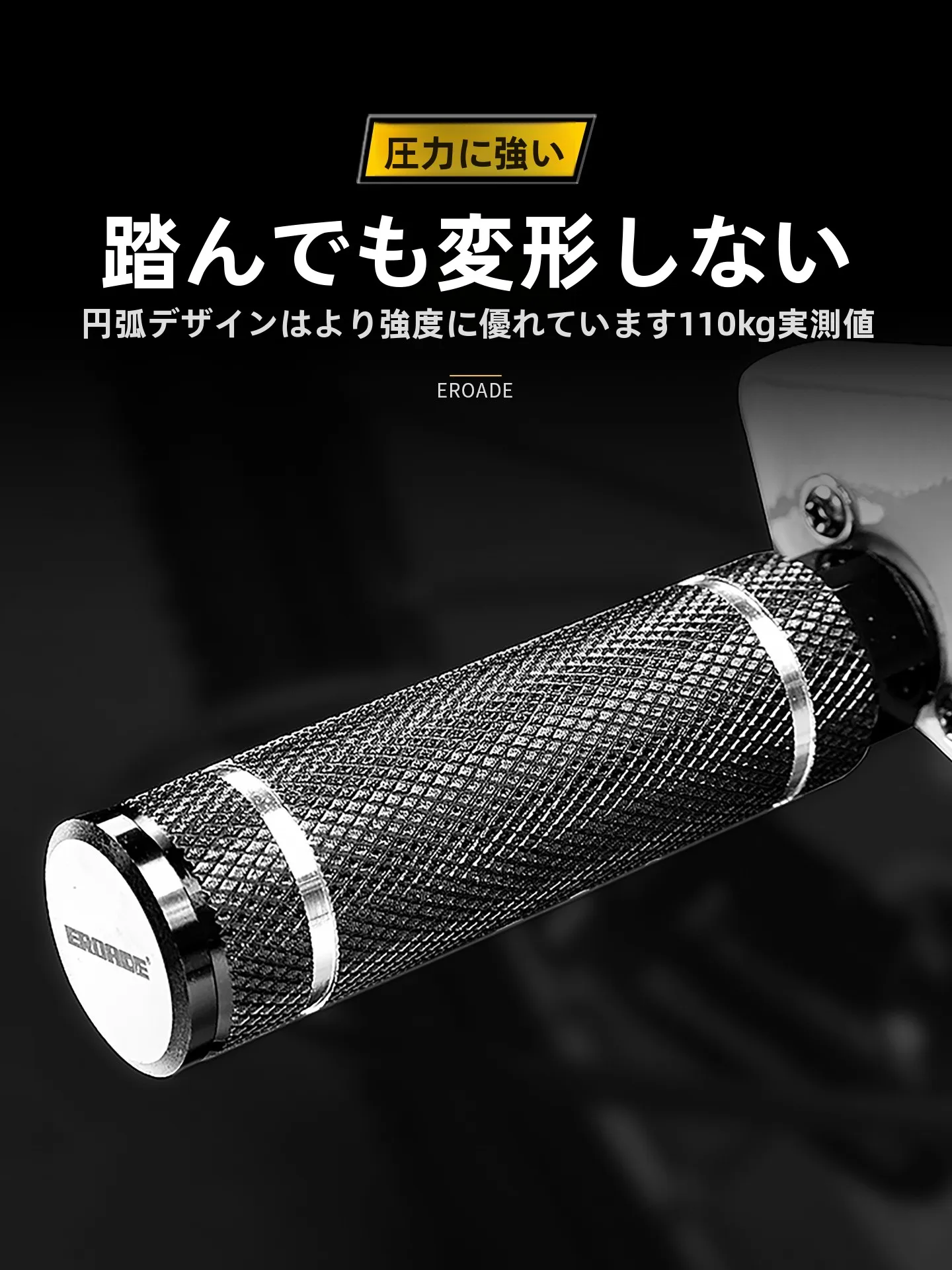 EROADE後部ペダル：子供用後座用ユニバーサルペダルの実用性と設置ガイド