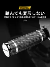 EROADE 自転車用後部ペダル【子供用・後座用・ユニバーサル対応】