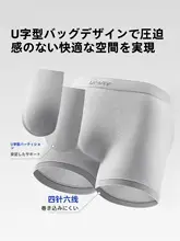 umay 快適なフィット感！マラソン用メンズショートパンツ【速乾・防磨・アウトドア対応】