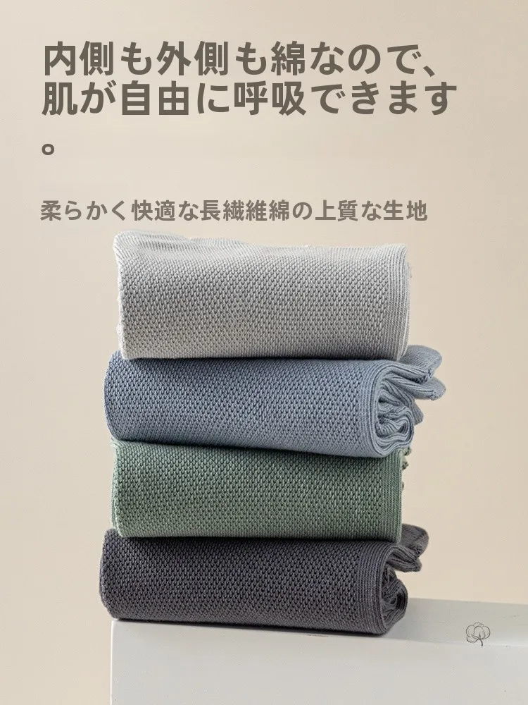 足が臭いの悩みを、毎日が楽しくなるアイテムは？