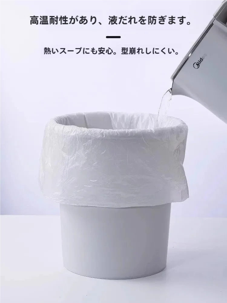 家庭用 厚手大号ゴミ袋【平口タイプ・ホワイト・収納便利】