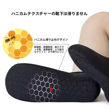 快適！防滑デザインの浮潜用ソックス【極上の柔らかさ・水に強い・子供用・男女兼用】