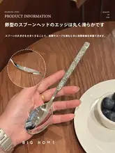 高級感ある304ステンレス製長柄スプーン【家庭用・デザイン性抜群】