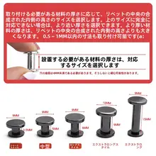 高級リベット付きダブルサイドスクリュー金具【装飾用・皮ベルト・バッグ・衣類向け】