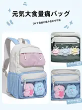 大容量旅行用透明リュックサック【男女兼用・学生向け・多機能】
