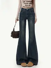 デニムパンツ レディース ヴィンテージ ハイウエスト ブーツカット 裾広がり 秋物 「it:CHOCOOLATE」