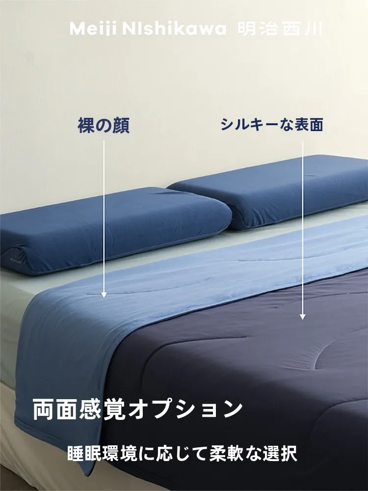 最高気温17度の日は、涼感掛け布団で過ごすのが一番？
