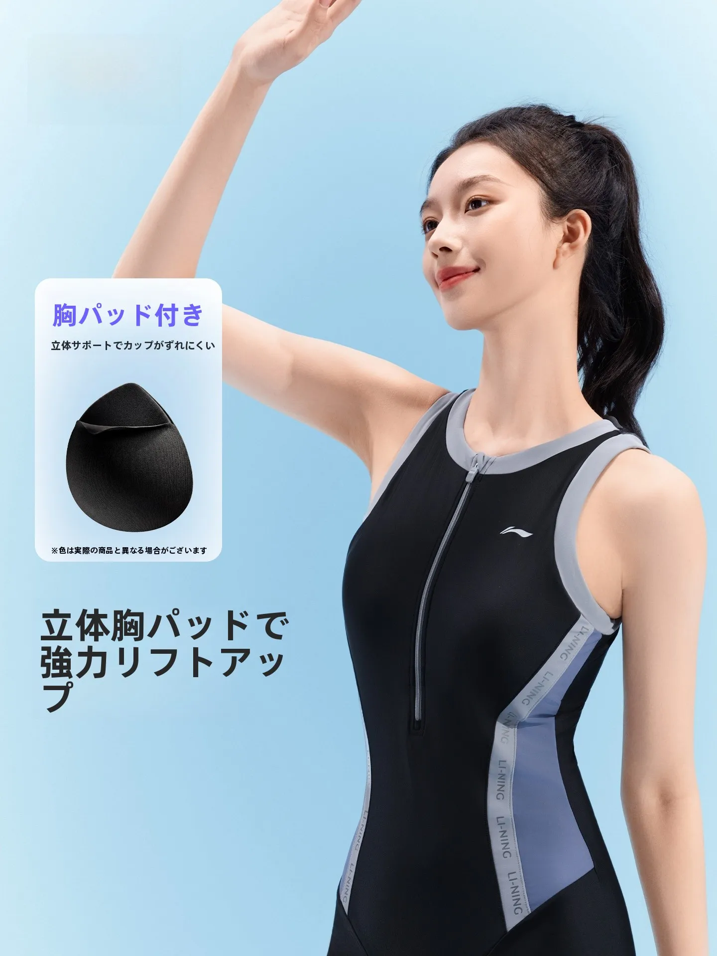 LINING レディース競泳用水着 2026新作：平角ワンピースタイプのフィット感と通気性