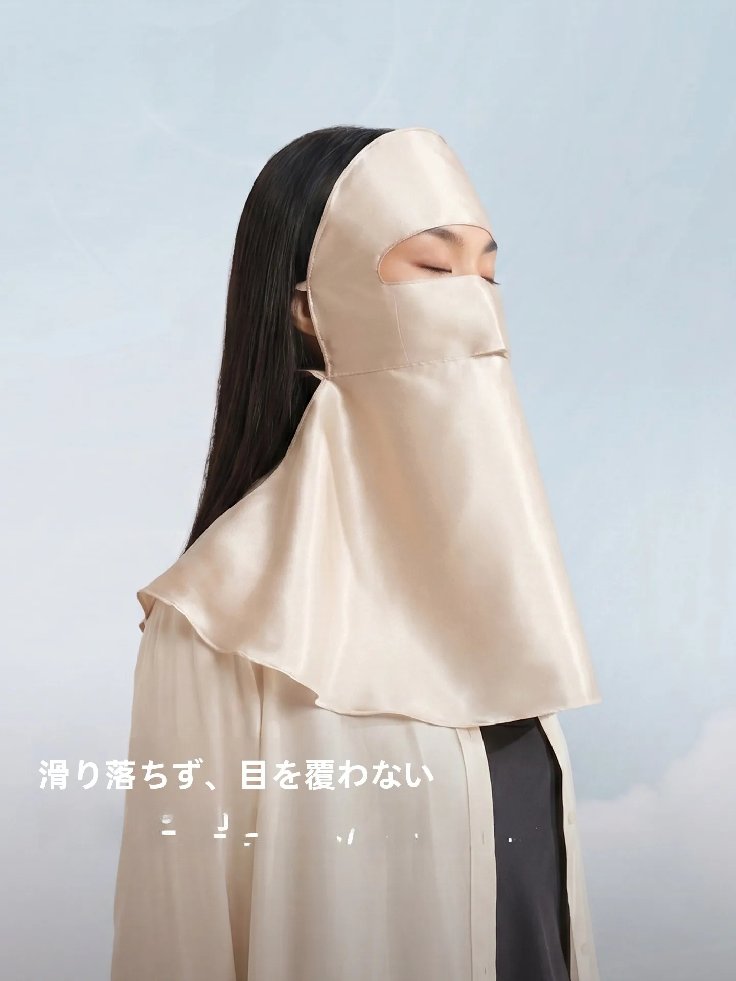 真絲製夏用UVカットフェイスカバー：女性向けサテン仕立ての遮陽効果と実用性